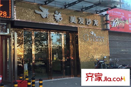 河風(fēng)雅苑周邊店鋪