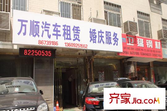 80年代周邊配套-商鋪