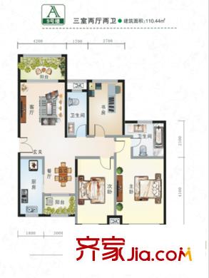 馨悅茗園9#A戶型 3室2廳2衛(wèi)1廚
