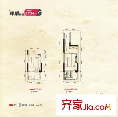 紅星美凱城loftC戶(hù)型 1室2廳1衛(wèi)1廚