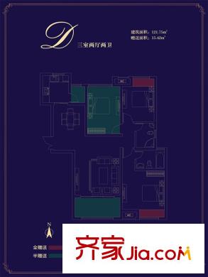 秦嶺北麓一期9號樓121.75平米戶型 3室2廳2衛(wèi)1廚