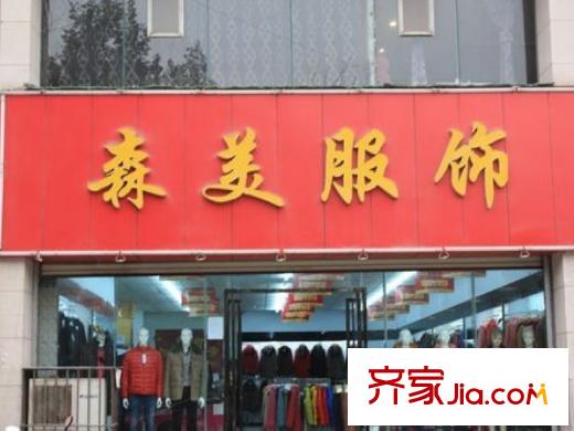 雍河院?岸戀周邊配套