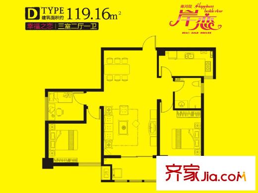 雍河院?岸戀4號(hào)樓D戶型平面圖 3室2廳1衛(wèi)1廚
