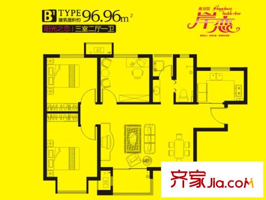 雍河院?岸戀3號(hào)樓、4號(hào)樓B1戶型平面圖 3室2廳1衛(wèi)1廚