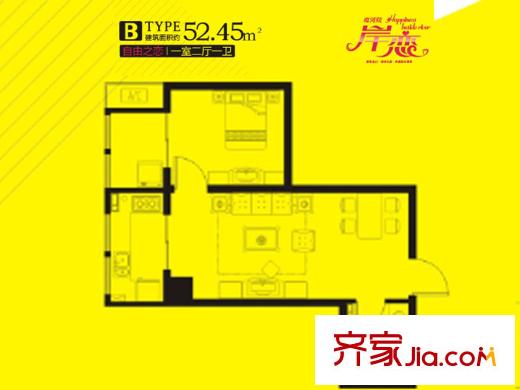 雍河院?岸戀1號(hào)樓、5號(hào)樓B戶型平面圖 1室2廳1衛(wèi)1廚