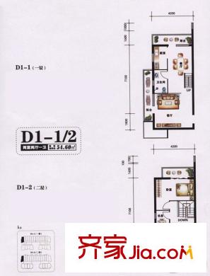 渭城風景1、5號樓D1戶型 2室2廳1衛(wèi)1廚