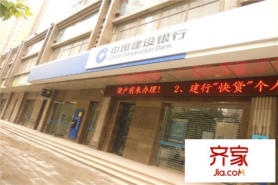 匯通太古城社區(qū)底商建設(shè)銀行（攝于2015.6.2）