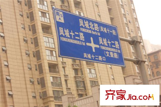 匯通太古城周邊配套--路牌