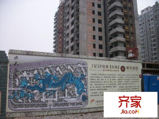 華府御園項目規(guī)劃標準（2015-12-1）
