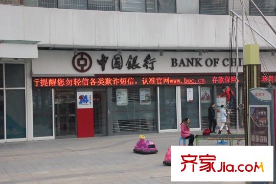 平方米灞1號周邊配套-中國銀行