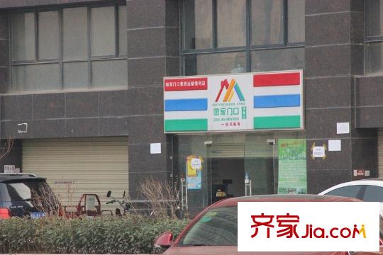 平方米灞1號周邊配套-便利店