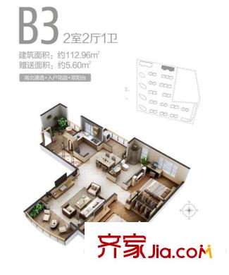陸港?金海岸河景高層1#樓B3戶型 2室2廳1衛(wèi)1廚