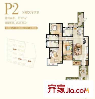 陸港?金海岸花園洋房9#10#P2戶型 3室2廳2衛(wèi)1廚