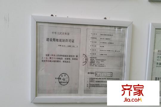 晶城秀府項(xiàng)目（2015.12）