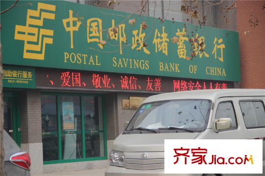 首府尚苑周邊郵政（20150118)