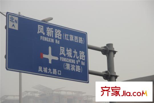 首府尚苑項目周邊路標(biāo)（20150118）