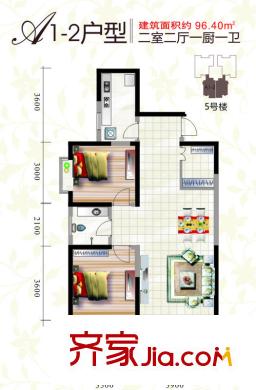 首府尚苑A1-2戶型 2室2廳1衛(wèi)1廚