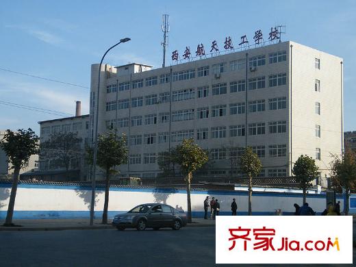卡布奇諾國際社區(qū)周邊西安航天技工學(xué)校