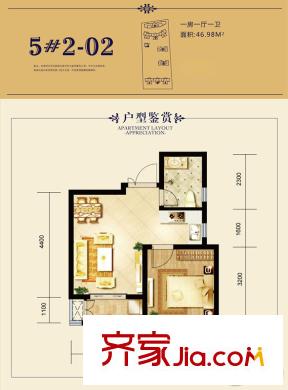 海軒夢想1005號樓2-02戶型圖 1室1廳1衛(wèi)1廚