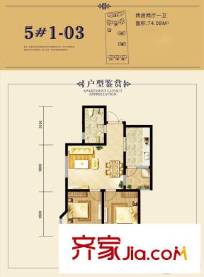 海軒夢想1005號樓1-03戶型圖 2室2廳1衛(wèi)1廚