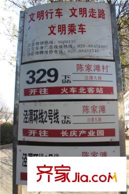 海軒夢(mèng)想100附近公交站牌