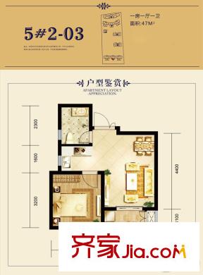 海軒夢想1005號樓2-03戶型圖 1室1廳1衛(wèi)1廚