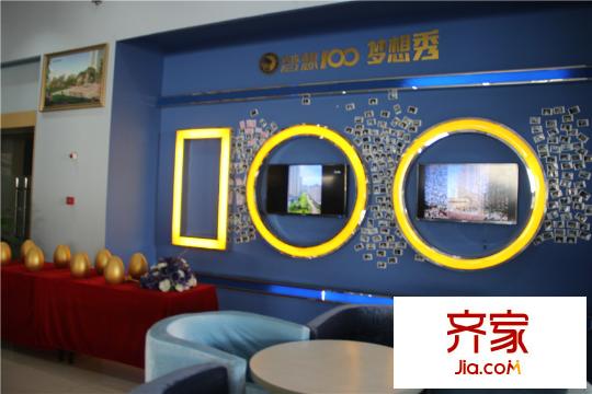 海軒夢想100售樓部實景（2015-12-17）