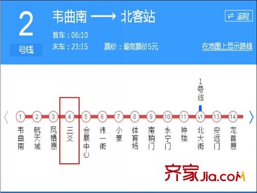 華城泊郡二期周邊地鐵2號(hào)線（2014.10.09）