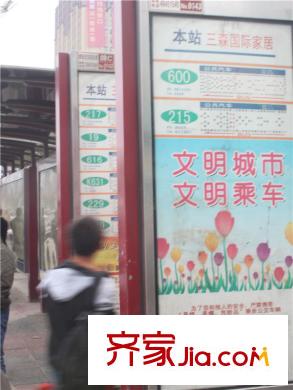 華城泊郡二期周邊公交站