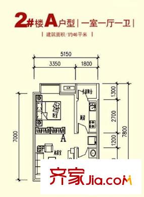 中國?鐵建瑞園2號(hào)樓A戶型 1室1廳1衛(wèi)1廚