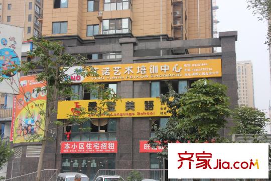 中國?鐵建瑞園周邊培訓(xùn)中心