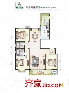 馨悅茗園10#A戶型 3室2廳2衛(wèi)1廚