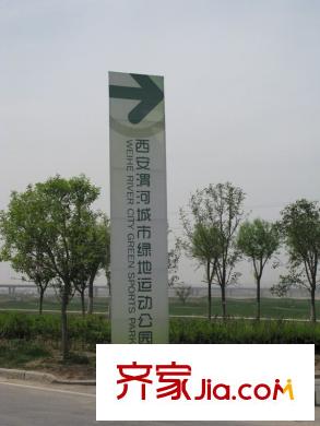 東晉桃源?縉福源周邊公園