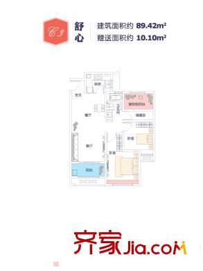 高科麓灣國際社區(qū)高層10、11號樓B3戶型 3室2廳1衛(wèi)1廚