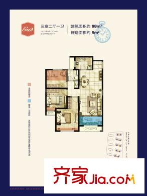 高科麓灣國際社區(qū)高層4、10、11號樓GA2戶型 3室2廳1衛(wèi)1廚