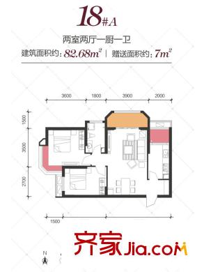 華城泊郡二期18號樓A戶型 2室2廳1衛(wèi)1廚