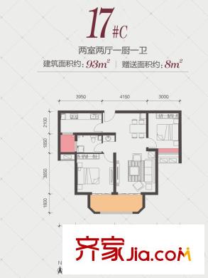 華城泊郡二期17號樓C戶型 2室2廳1衛(wèi)1廚
