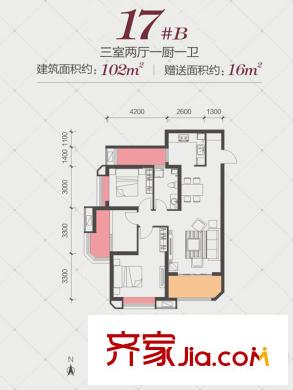 華城泊郡二期17號樓B戶型 3室3廳1衛(wèi)1廚
