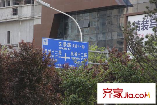 西安首創(chuàng)國際城/首創(chuàng)漫香郡周邊配套--路況指示牌