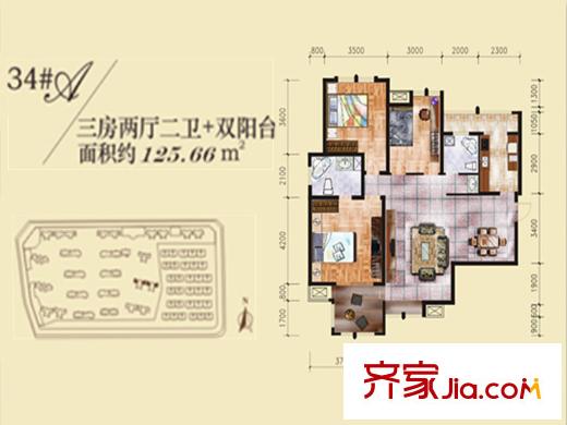 有色鉑金城34號樓A戶型 3室2廳2衛(wèi)1廚