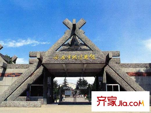 紅星美凱城周邊半坡博物館