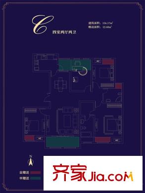 秦嶺北麓一期7號(hào)樓156.17平米戶型 4室2廳2衛(wèi)1廚