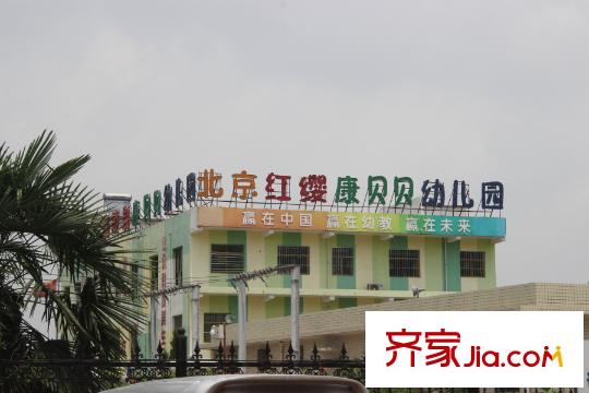 中明?涇渭華府周邊幼兒園