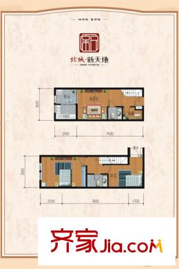 北城新天地H1戶型 2室1廳1衛(wèi)1廚