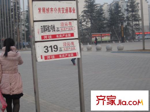 大唐壹平方米周邊配套