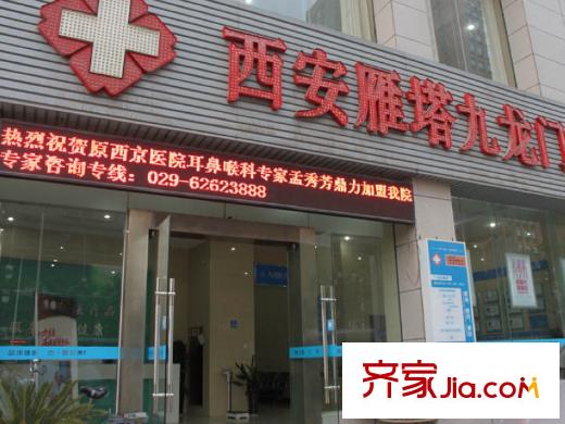 銘城國際社區(qū)周邊九龍門診