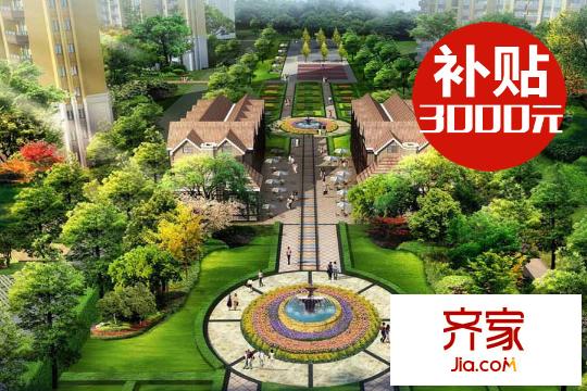 銘城國際社區(qū)外景圖