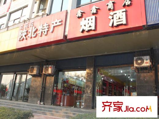 銘城國際社區(qū)周邊陜北特產(chǎn)