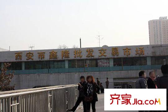 晶城秀府周邊批發(fā)市場