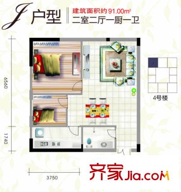 首府尚苑E戶型 2室2廳1衛(wèi)1廚